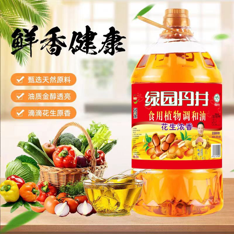 威廉希尔williamhill 花生浓香食用植物协调油 5L