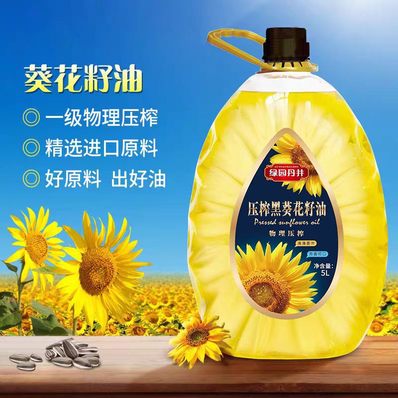 威廉希尔williamhill 压榨黑葵花籽油 5L