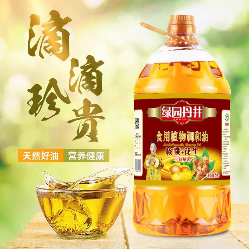 威廉希尔williamhill 核桃+花生 食用植物协调油 5L