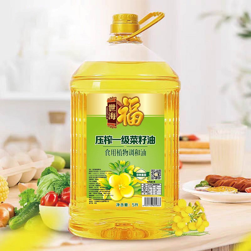 世海福 压榨一级菜籽油食用植物协调油 5L