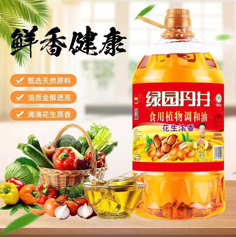 威廉希尔williamhill花生浓香食用植物协调油4.5L