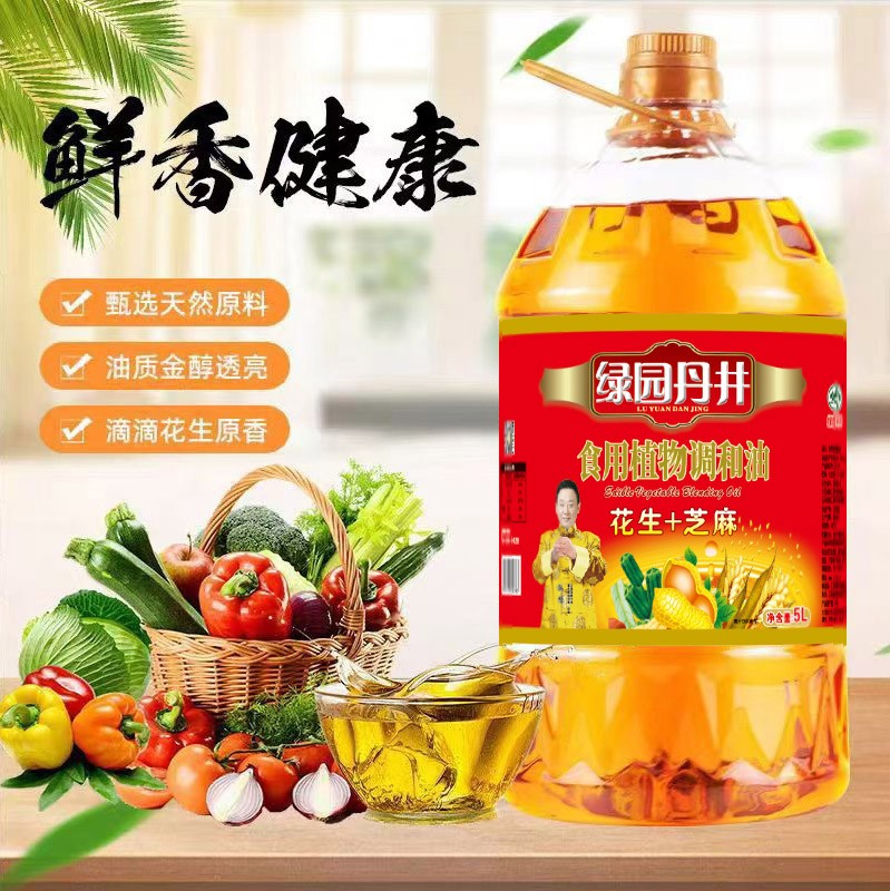 威廉希尔williamhill 花生+芝麻食用植物协调油5L