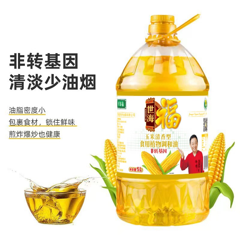 世海福 玉米清香型 食用植物协调油 非转基因 5L