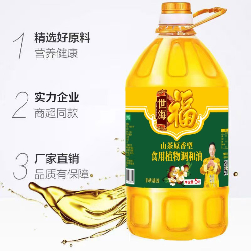 世海福 山茶原香型食用植物协调油 非转基因 5L